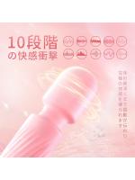 活力ミニ電マ  フレッシュタイプ  ピンク 潮吹き  強力振動 クリ責め  柔らかいシリコン  フレキシプルネック  360°曲がるヘッド  防水    USB充電式