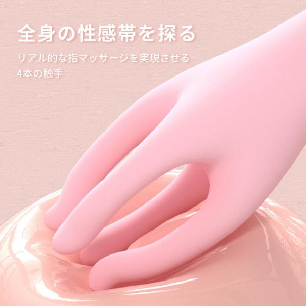 摘花の指（ピンク）