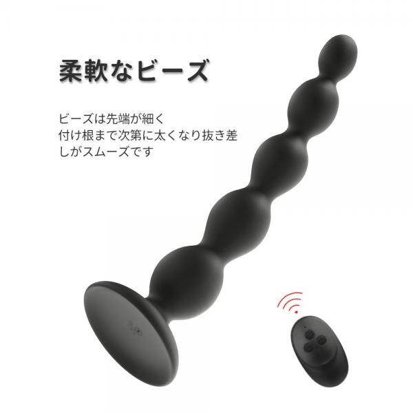 吸盤付 アナル 電動 アナルビーズ 拡張