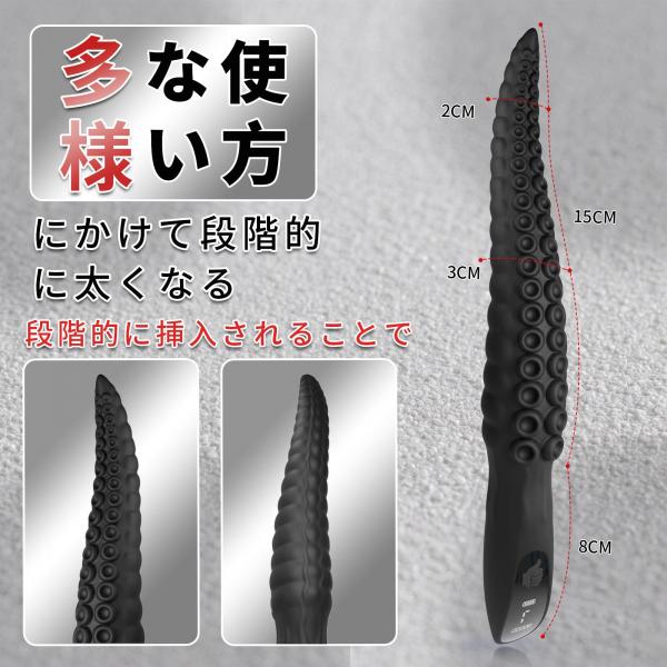 タコの形をしたアナルビーズ