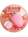 活力フィンガー   指型ローター  段階振動  クリ責め 乳首責め  Gスポット刺激 テクスチャ構造   防水 ソフト シリコン いくいく絶頂 SM
