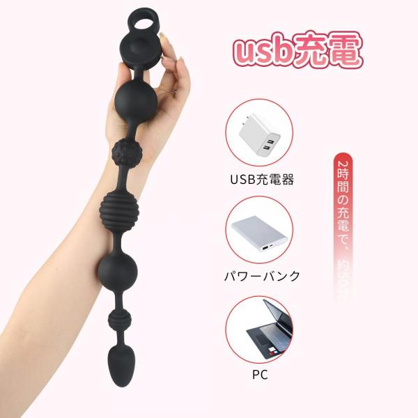アナル 電動 伸縮性 シリコンリング L