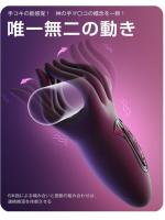 電動オナホ 強力握力 リアル女性の手 搾精 亀頭責め 手コキ