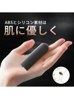 ミニ電マ 弾丸型ローター ブラック1  強力振動   クリ責め  中いき 快感アップ   ソフトシリコン 防水 USB充電式
