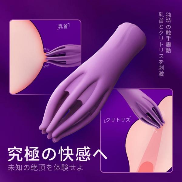 充電式 シリコン 静音 完全防水 痙攣 絶頂 バイブ 電動亀頭責め  オナホール メスイキ フェラ 振動電マ 絶頂  ペニス玉袋刺激 オナニー 快感