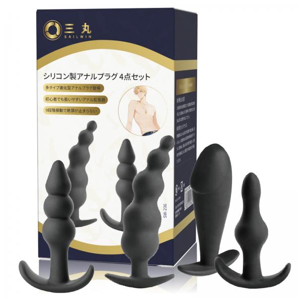 アナルストッパー シリコン製アナルプラグ 4点セット お得なセット アナル開発 アナル拡張 前立腺責め アダルトグッズ SM 完全防水 人間工学