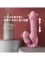 双頭ディルドバイブ 高速ピストン 激震の刺激 いくいく絶頂感 10種類振動パータン リアルすぎる生感 異なる絶頂体験 あそこの快感アップ 柔らかいシリコン リモコン付き