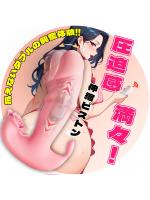 ローズデザイン・ピストンバイブ 新登場4in1電動ディルド 先端は亀頭 強力なプルかき回す振動機能 【9モード振動＆伸縮アクション搭載】 クリ責め Gスポット刺激 遠隔絶頂 SM