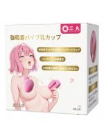 アダルトグッズ 強力吸引バイブ ニップルカップローター（2個入り） 【10種類の振動モード×超強力モーター搭載】 一台多役 乳首攻め チクニー 乳首開発 クリ責め 絶頂感 潮吹き 男女兼用 大人のおもちゃのサムネイル画像