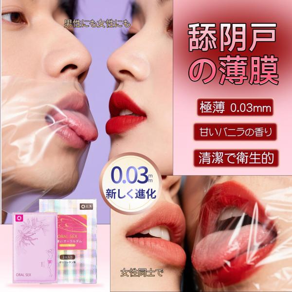 超薄い