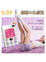 フェラ 超薄い  オーラルダム 潮吹き デンタルダム