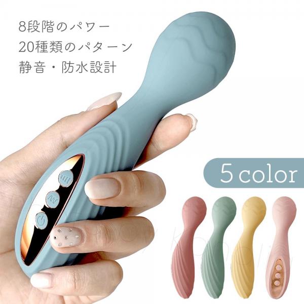 優しいカラーのコンパクトマッサージャー やまぶき