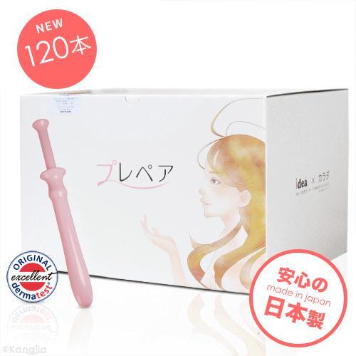 プレペア 120本入り