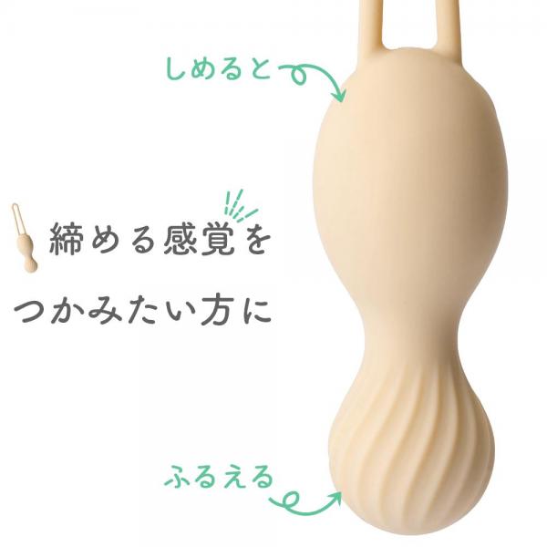 フェミメイト ケーゲルフィット