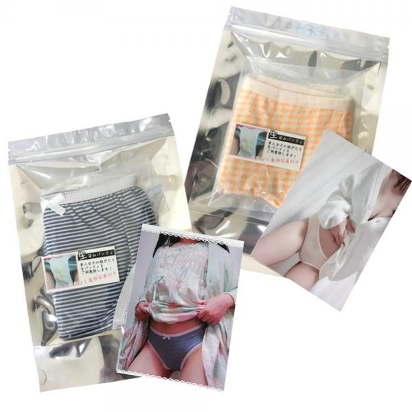 【使用済み加工品/パンティ2枚セット】性的サービスありの接待によくお呼ばれするサラサラ髪とデカ尻がチャームポイントのご奉仕と妄想が大好きな濡らしやすい体質の元レースクイーンのショーツ レディース使用済みパンティー（着用写真/使い切りローション付き）
