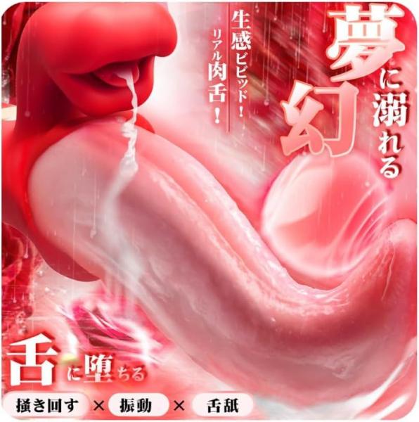 バイブ 女性用 4in1 リアル舌 ディルド 10種振動 回転 舌なめ クリトリス ダブル刺激 Gスポット 約12cm 静音 生活防水 USB充電 大人のおもちゃ 262