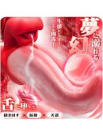 バイブ 女性用 4in1 リアル舌 ディルド 10種振動 回転 舌なめ クリトリス ダブル刺激 Gスポット 約12cm 静音 生活防水 USB充電 大人のおもちゃ 262