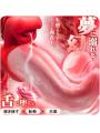 バイブ 女性用 4in1 リアル舌 ディルド 10種振動 回転 舌なめ クリトリス ダブル刺激 Gスポット 約12cm 静音 生活防水 USB充電 大人のおもちゃ 262