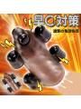 〇頭バイブ-早〇対☆策 【12種激震・〇道と〇筋同時責め・進撃の〇頭快感】ペ〇スリング 【〇頭責め ローター 強力】 グッズ ペ〇スサック 装着型両手解放 乳首攻め 男性用 人気 アダルトグッズ 大人のおもちゃ173