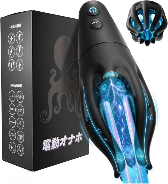 電動オナホ O頭責めローター 8本アーム搭載|6種電気刺激×10モード振動|USB充電 静音設計 男性用 バイブレーター162