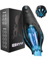 電動オナホ 【電撃刺激-防漏設計】人気【8本の触手＋6種電気刺激＆10種爆振＆高い静音性＆71個亀頭粒の大連撃！】亀頭バイブ 亀頭責め   非貫通 アダルトグッズ 大人のおもちゃ162のサムネイル画像