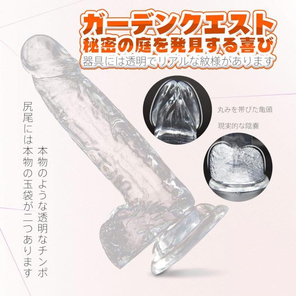 ディルド 大人のおもちゃ 女性用 【 高弾力 ソフトな手触り】Gスポット 玉袋 刺激 女性用 潮吹き 人気ランキング オナニー アダルトグッズ 柔ら アダルト道具 無臭無毒 防水 おとなのおもちゃ 93M | エロリンク・女性用玩具データベース