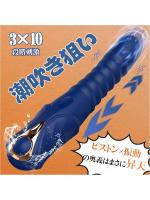 バイブ 女性用 中いき ピストンバイブ アダルトグッズ ディルド 大人のおもちゃ カップル向け 強力 人気 静音 クOトリス 潮吹き バイフレーター gOポット 磁気充電 柔らかいシリコンb154のサムネイル画像