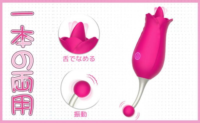 バイブ 乳首ローター 【10種舌舐める+10種振動】 クリ攻め 乳首責め 強力振動 バイブレーター 女性用 潮吹き 防水 USB充電式 シリコン製 静音 人気 バラ形 アダルトグッズ 大人のおもち 78 | エロリンク・女性用玩具データベース