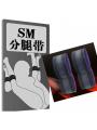 SMグッズ 手足固定ベルト 手足固定枷 手枷 足枷 開脚枷 拘束具 縛り ベルト 調教開脚 大人のおもちゃ F498