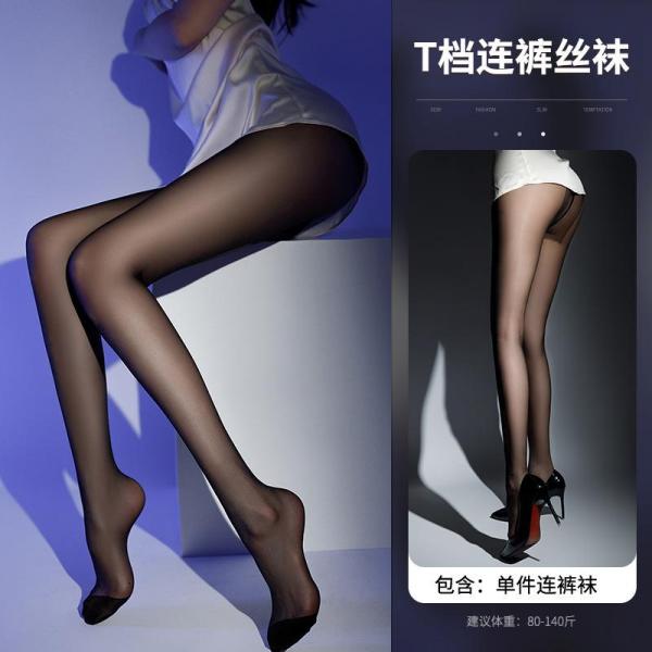 【脚フェチ完全悩殺】’生’よりエロい究極の透け感。彼の視線を独占する、極薄シアーパンスト F548