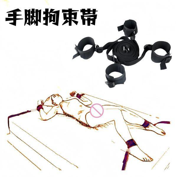 【拘束×フェティッシュ拘束具】 4点拘束ベルト 手錠・足錠 固定ロープセット ベッド拘束 束縛プレイ ボンテージ セクシーランジェリー ブラック フリーサイズ F-782