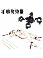 【拘束×フェティッシュ拘束具】 4点拘束ベルト 手錠・足錠 固定ロープセット ベッド拘束 束縛プレイ ボンテージ セクシーランジェリー ブラック フリーサイズ F-782