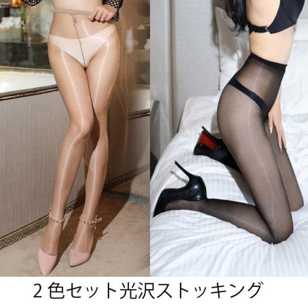 2枚セット 光沢系ストッキング （ベージュ、ブラック） 1デニール 超薄型 セクシーパンスト 美肌を演出 艶ありタイプ F009