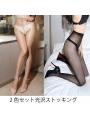 2枚セット 光沢系ストッキング （ベージュ、ブラック） 1デニール 超薄型 セクシーパンスト 美肌を演出 艶ありタイプ F009