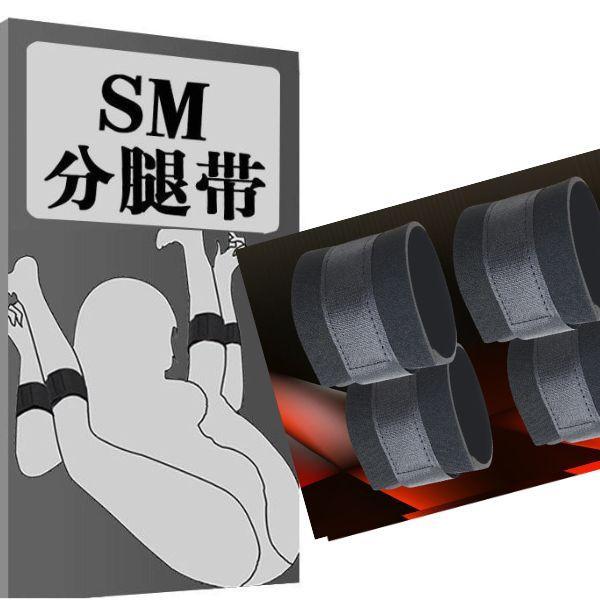 SMグッズ