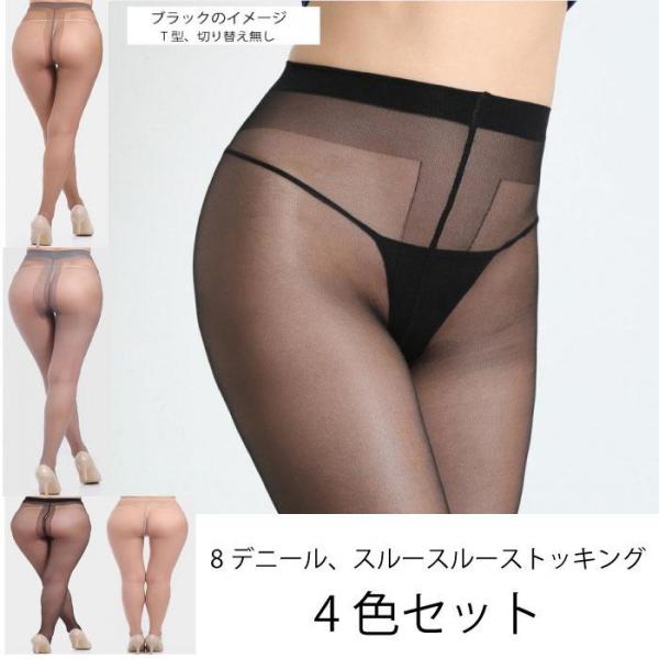 4色セット