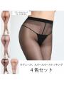 4色セット 8デニール極薄、前後T型タイプスルーストッキング 切り替え無しセクシーでミニスカやショートパンツにも美しい履き心地 F004