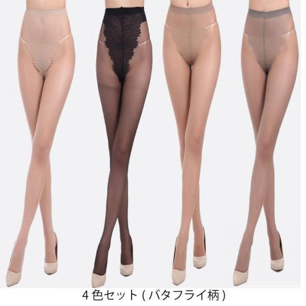 4色セット