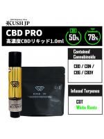 高濃度CBDリキッド CBD-PRO- （1.0ml : White Runtz） 【KUSH JP】