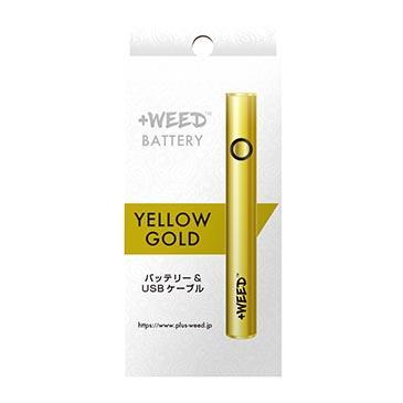 プラスウィードバッテリー<イエローゴールド>