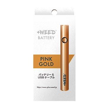 プラスウィードバッテリー<ピンクゴールド>