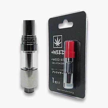 プラスウィードアトマイザー