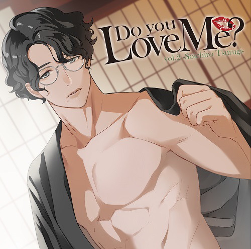 Do you Love Me？ vol.2-Soichiro Tsurugi-（CV.茶介）