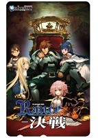 ランス10 パッケージイラストテレホンカードのサムネイル画像