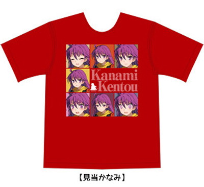 Tシャツ 見当かなみ