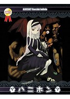 ハニホンVol.5のサムネイル画像