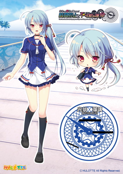 『出会って5分は俺のもの！時間停止と不可避な運命』光井 瑠璃 アクリルスタンディ
