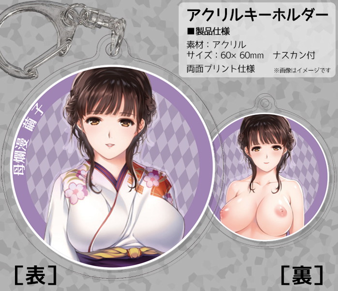 両面アクリルキーホルダー（繭子）