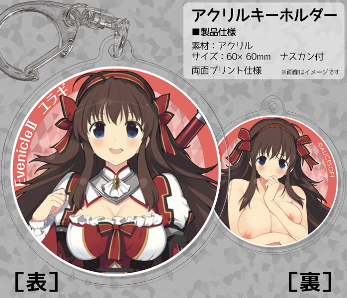 両面アクリルキーホルダー（ユラギ）