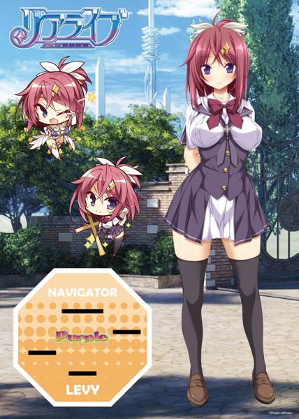 『リアライブ』 レヴィ アクリルスタンディ